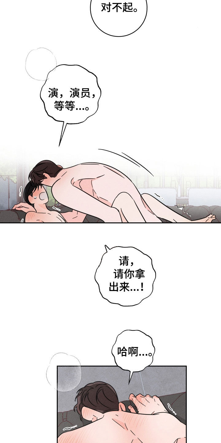 第30章：不是很懂13
