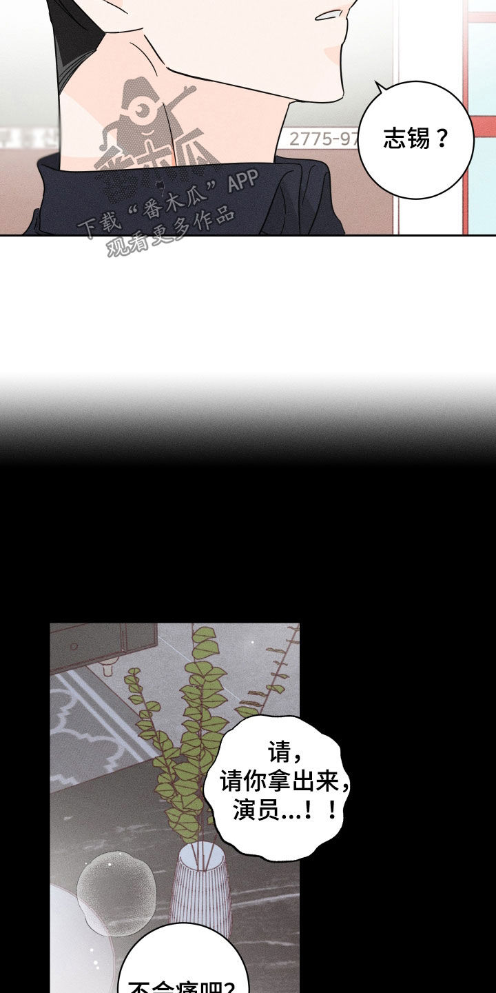 第32章：误会13