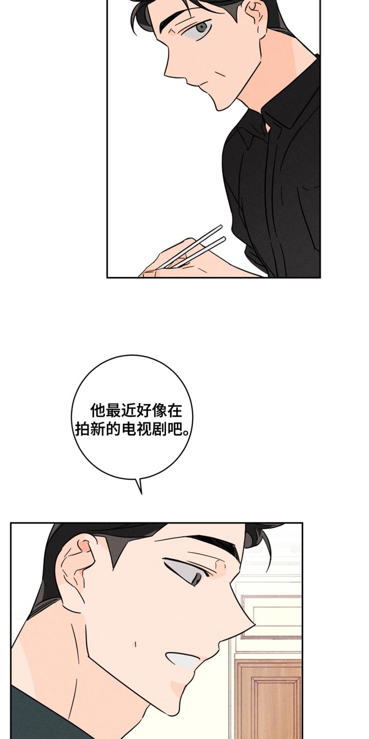 第24章：改变19