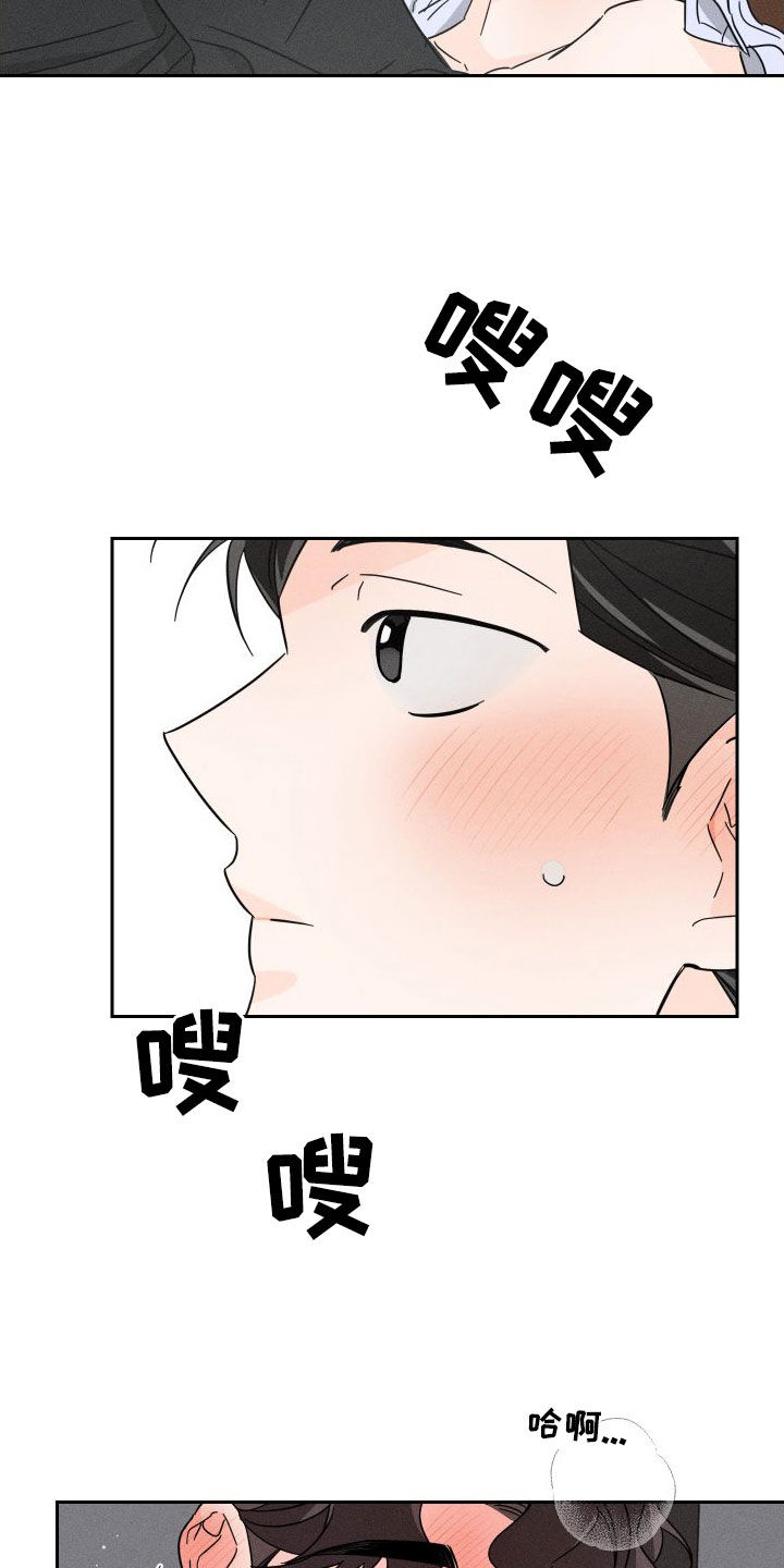 第29章：回家12