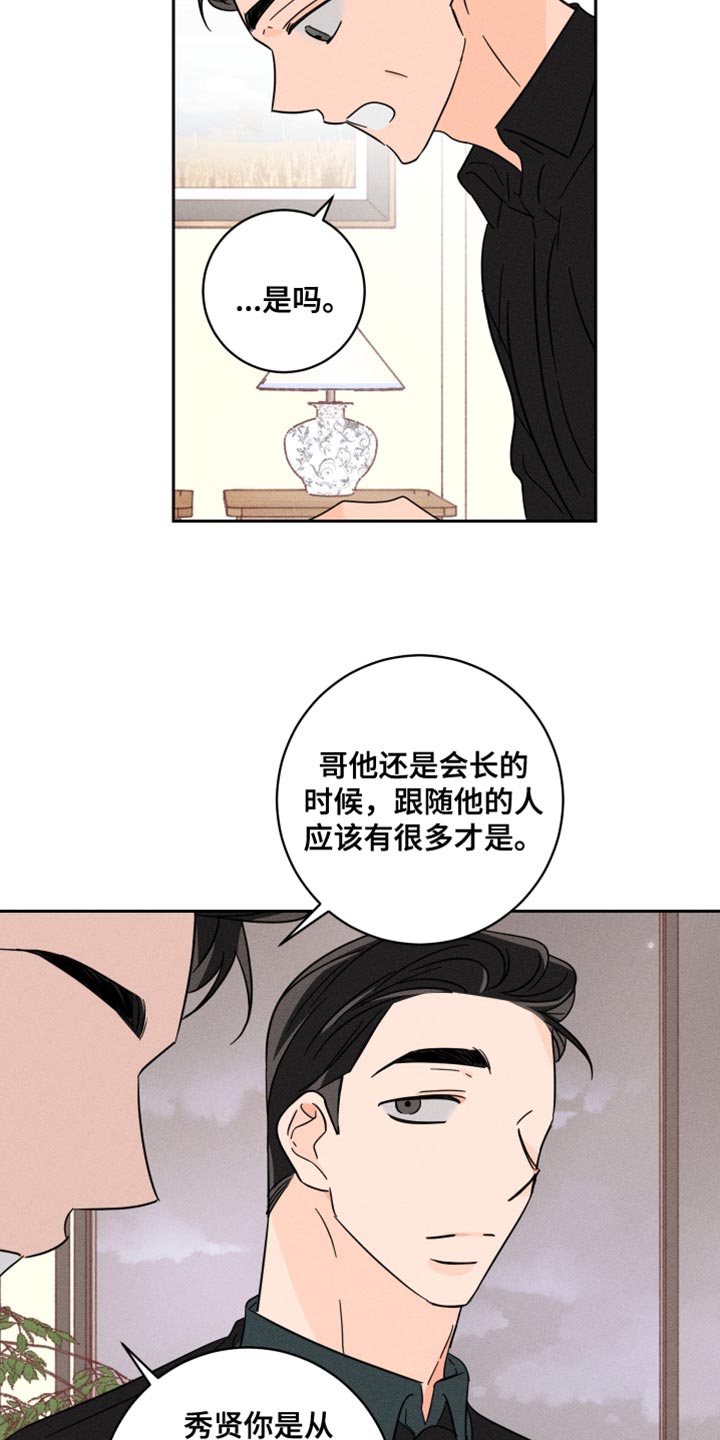 第24章：改变15