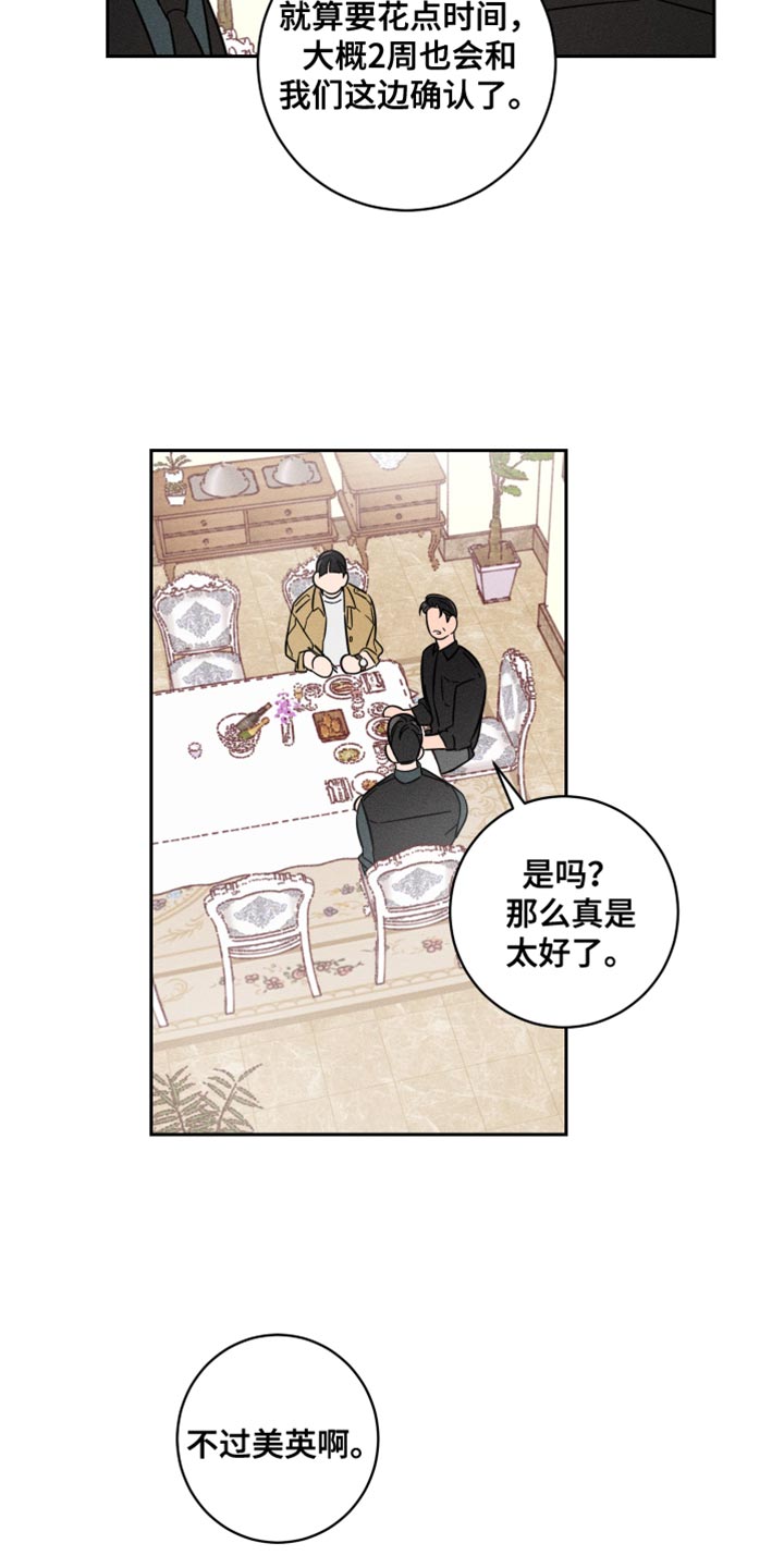 第24章：改变3