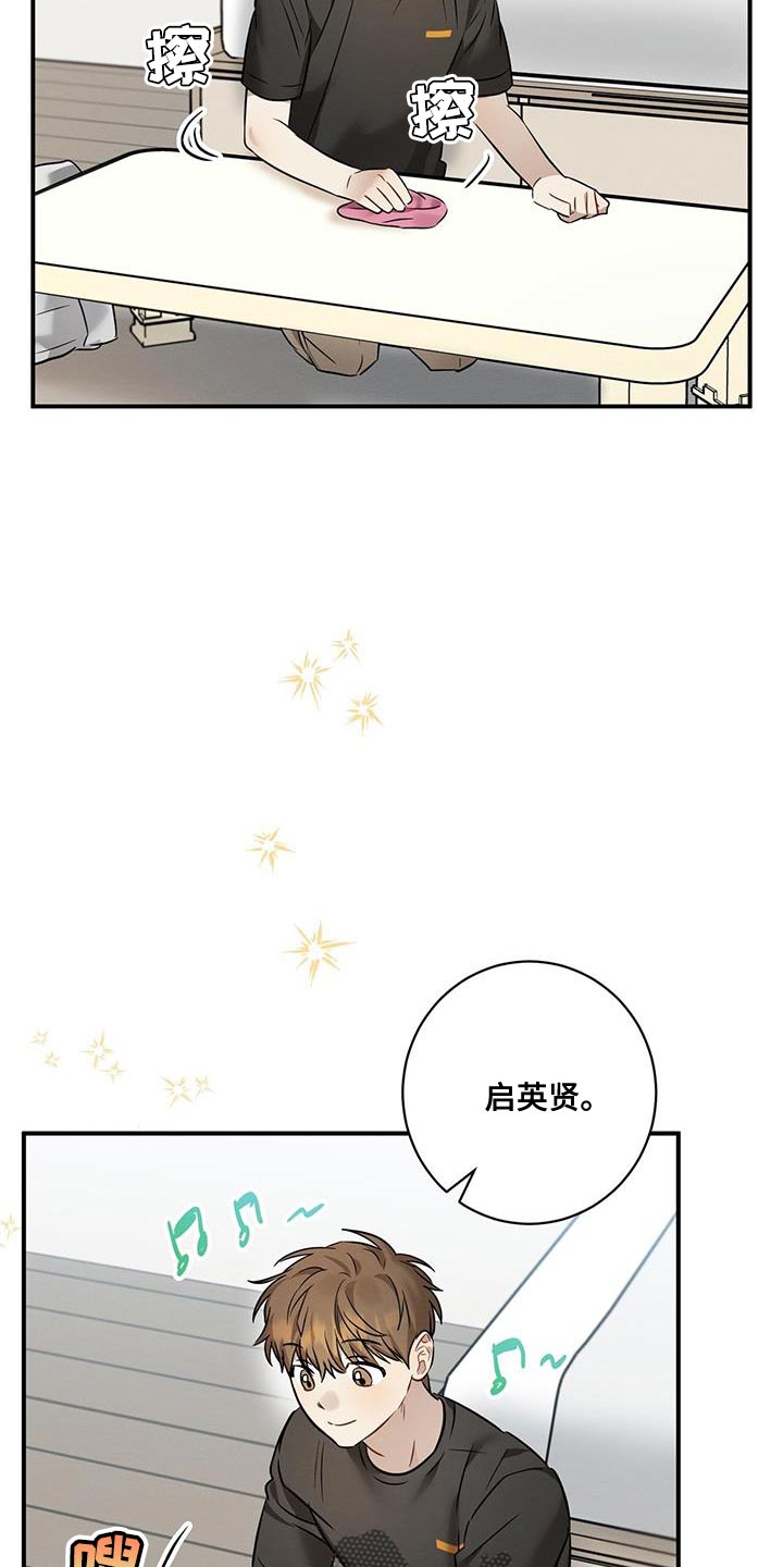 第41章：可爱20
