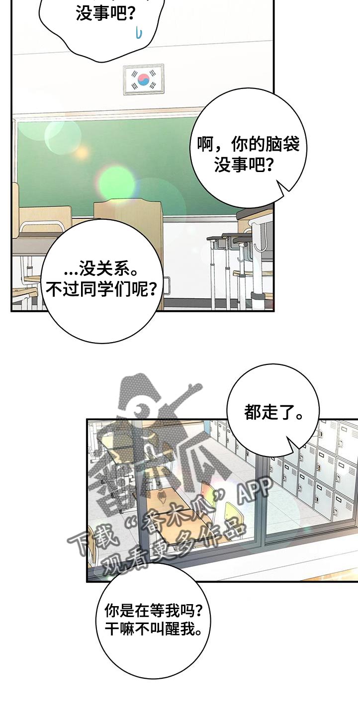 第25话20