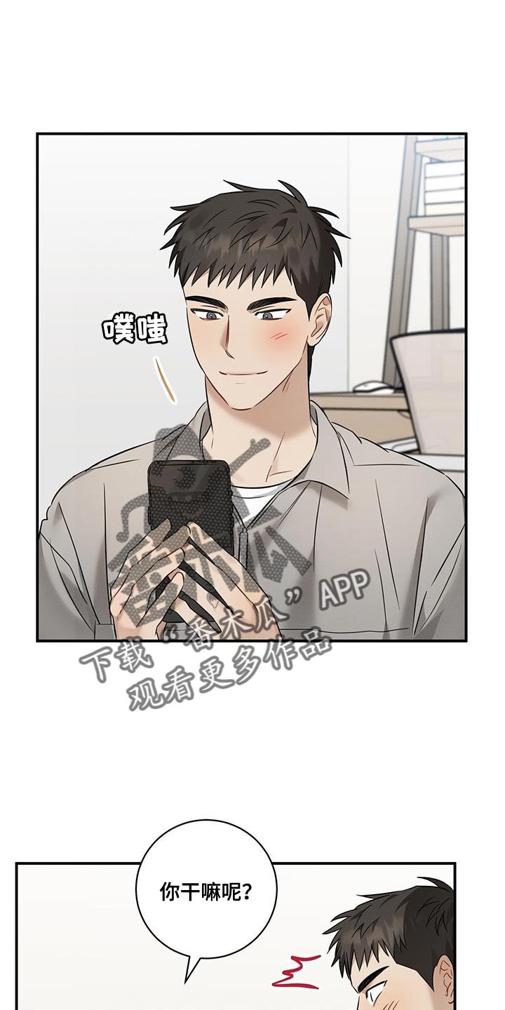 第41章：可爱5