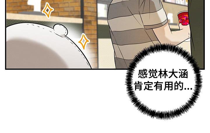 第45章：玩偶19