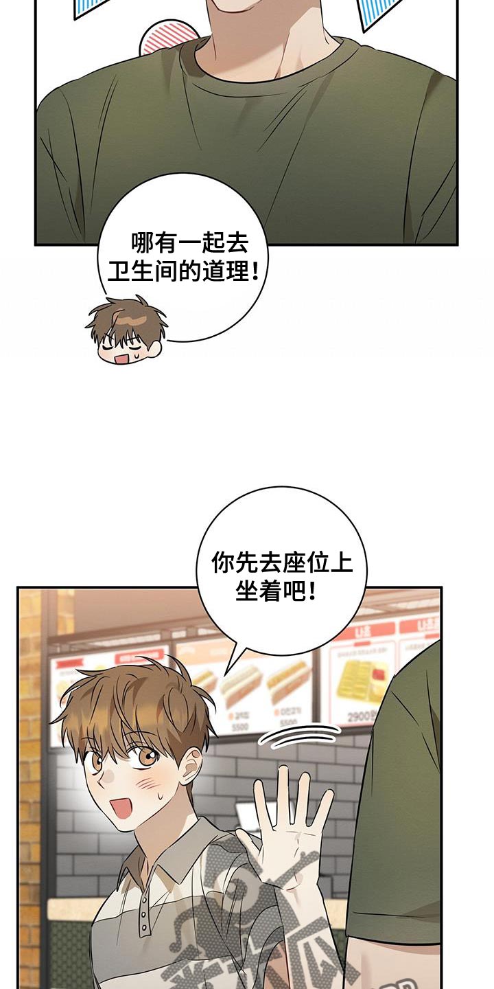 第45章：玩偶26