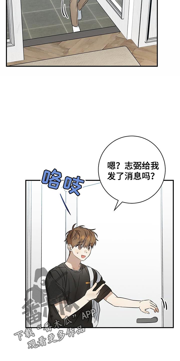 第43章：可疑9