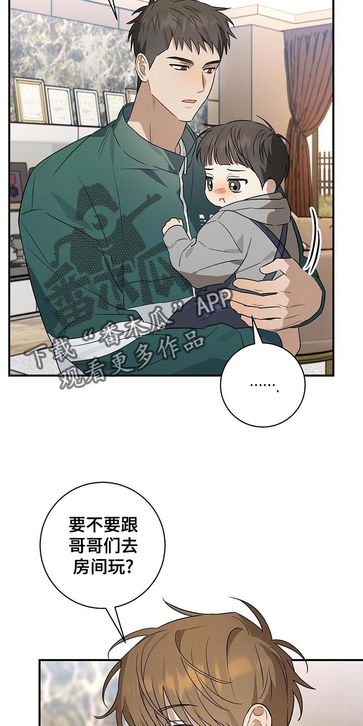 第63话7