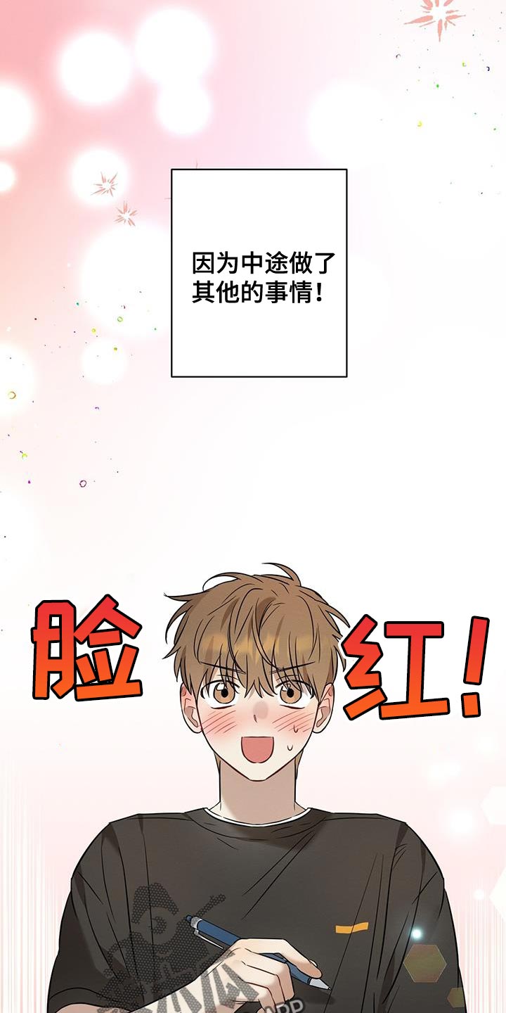 第42章：吃烤肉8