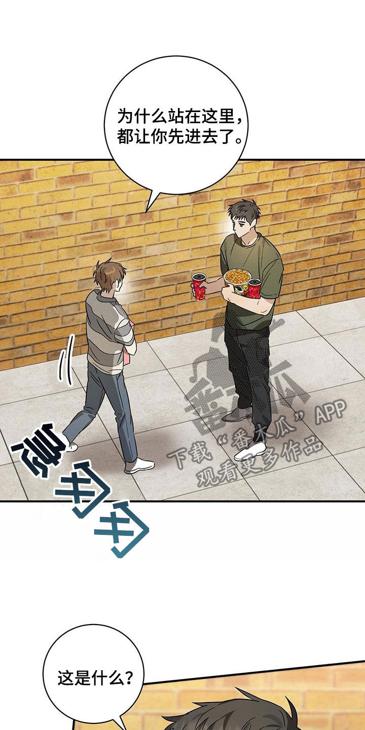 第46章：好奇怪4