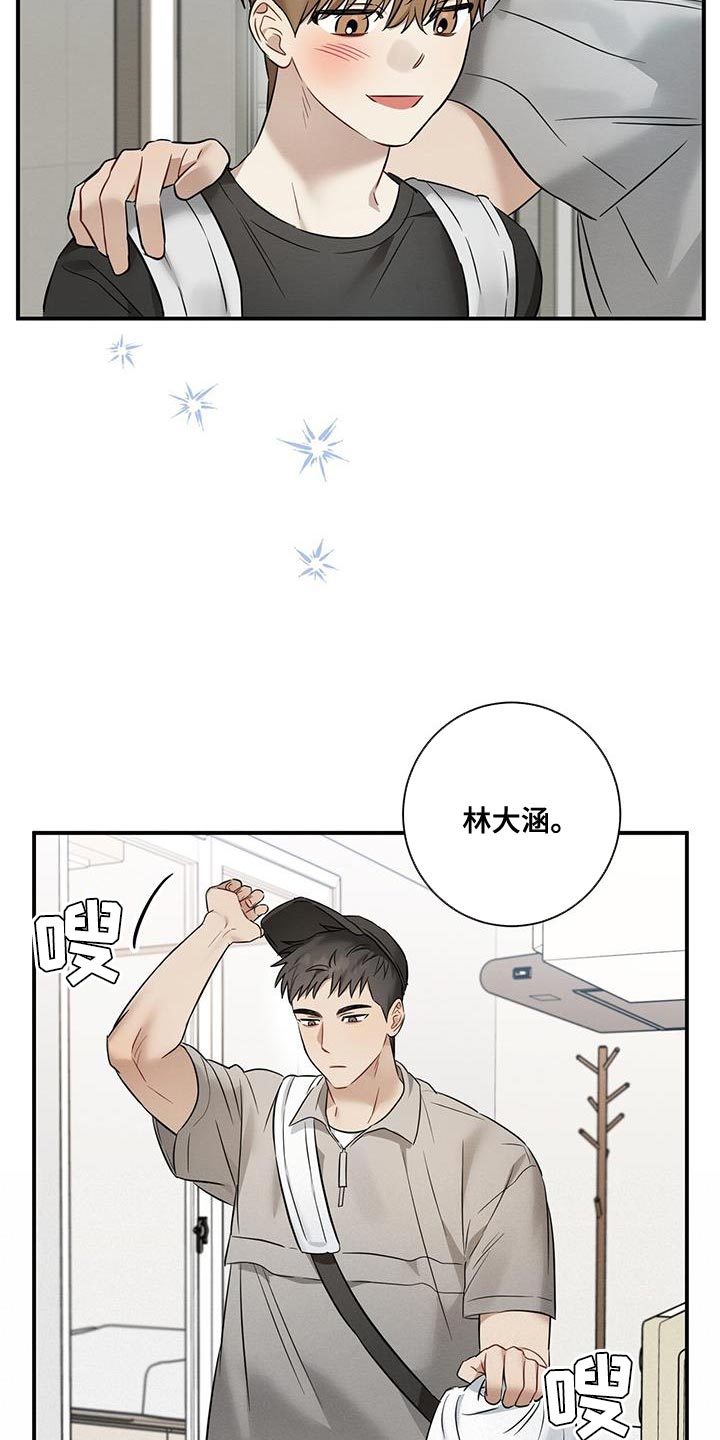 第40章：我们现在回家吧21
