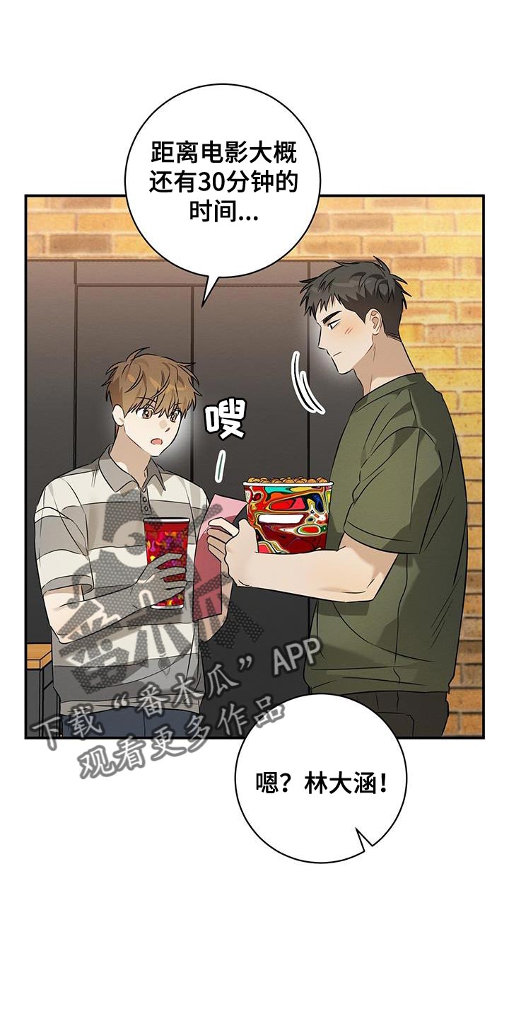 第45章：玩偶7