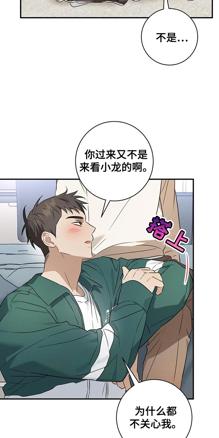 第63话16