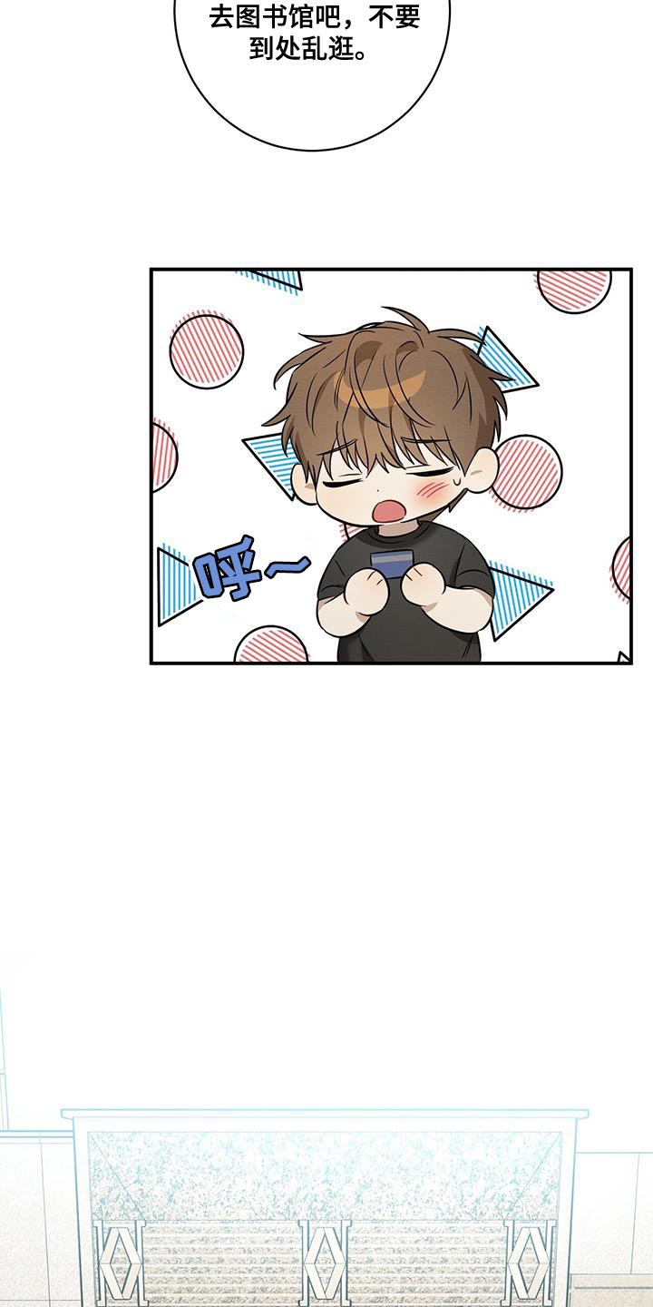 第40章：我们现在回家吧7