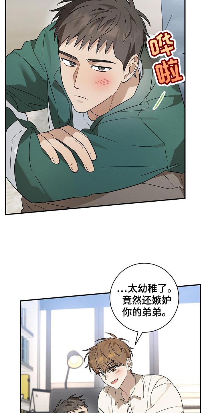 第63话18