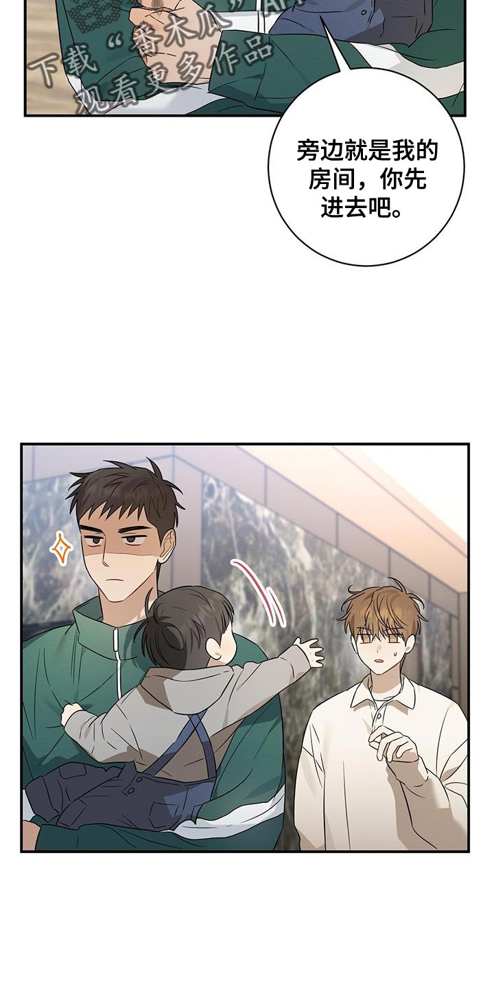 第63话10