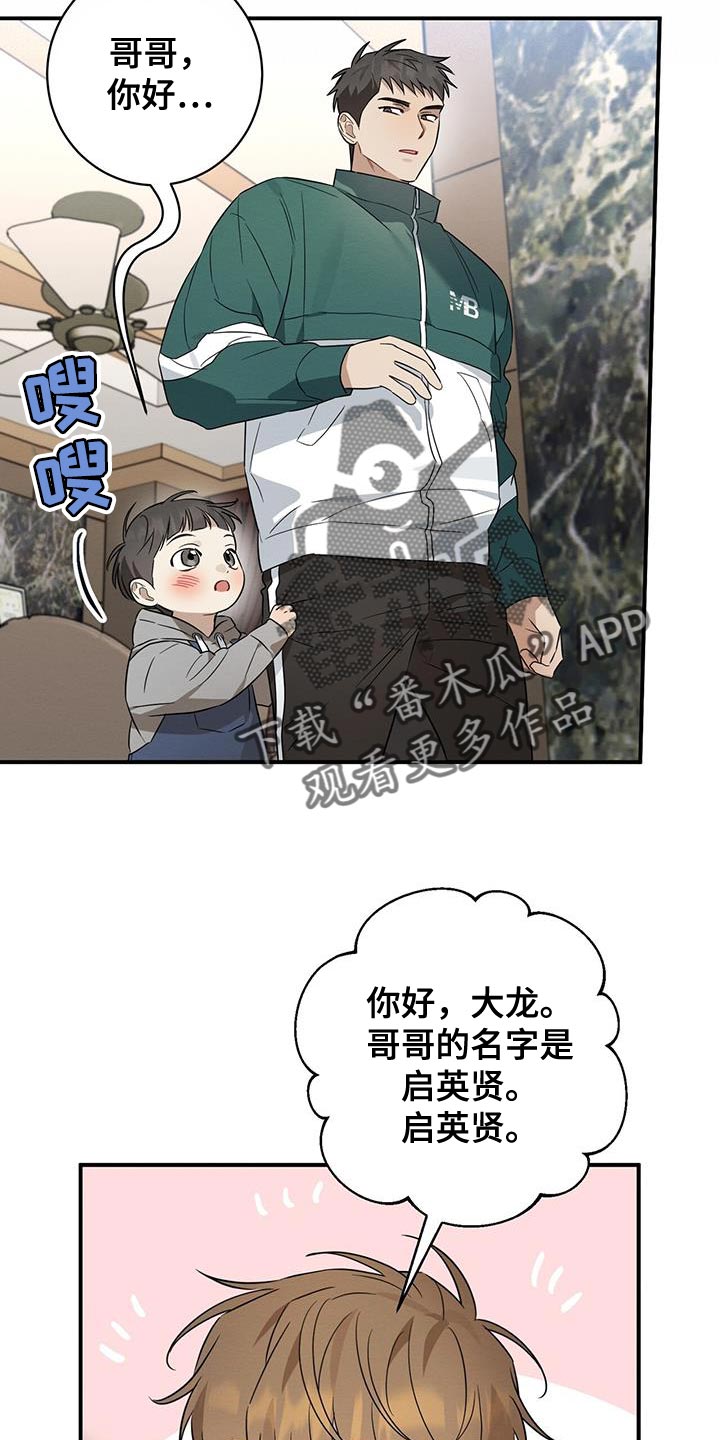 第63话4