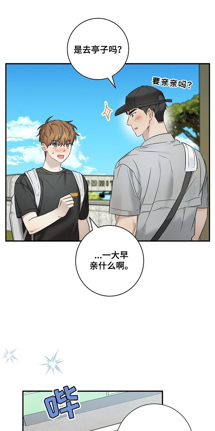 第40章：我们现在回家吧12