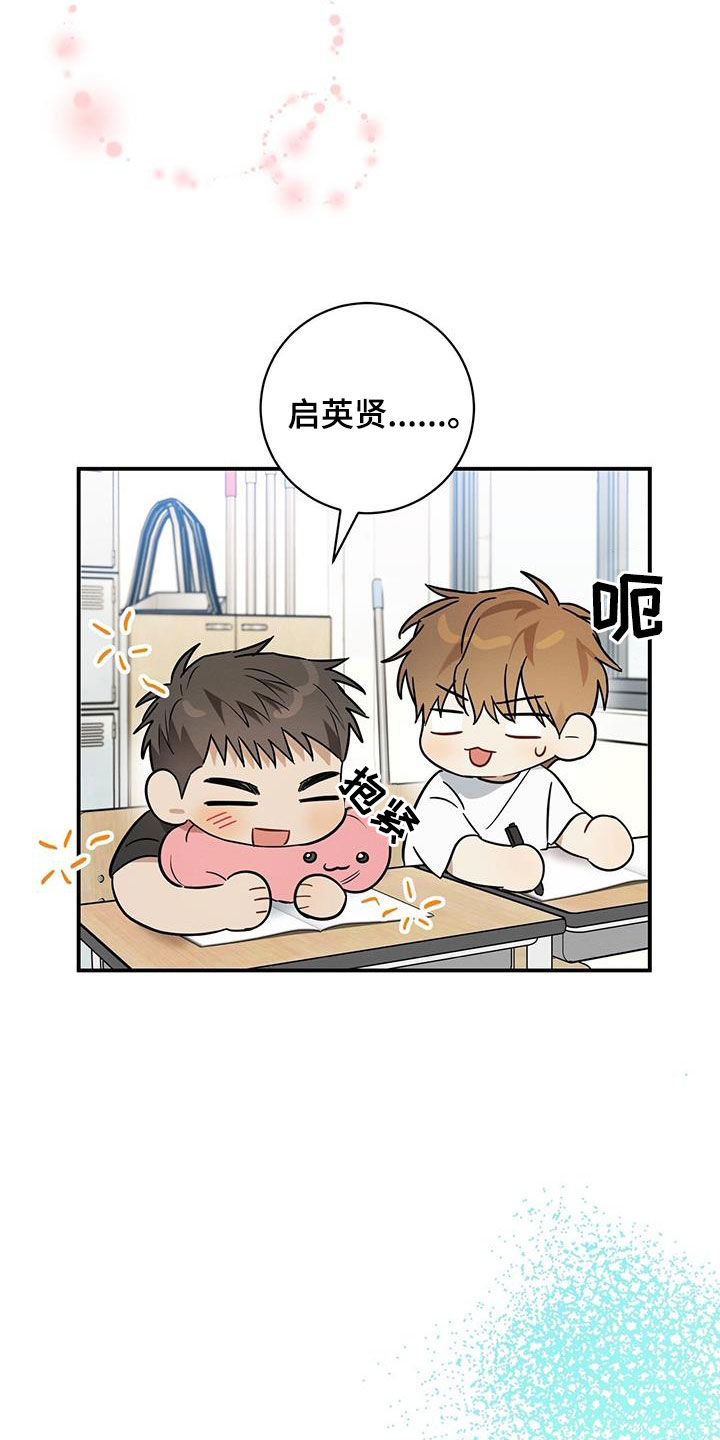 第47章：暑假20