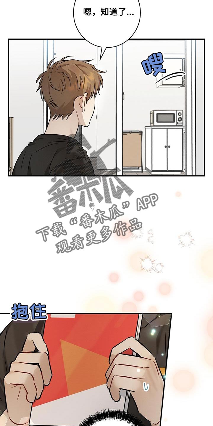 第41章：可爱23