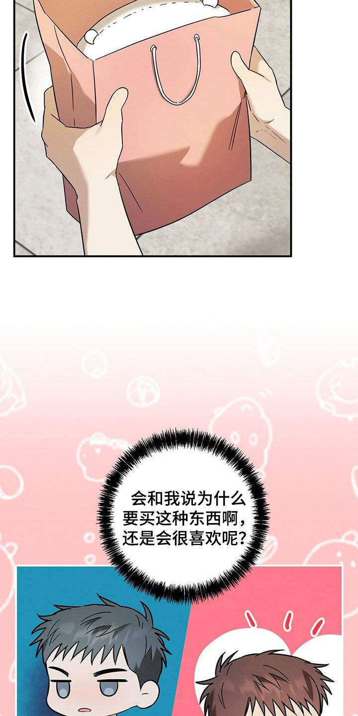 第46章：好奇怪1