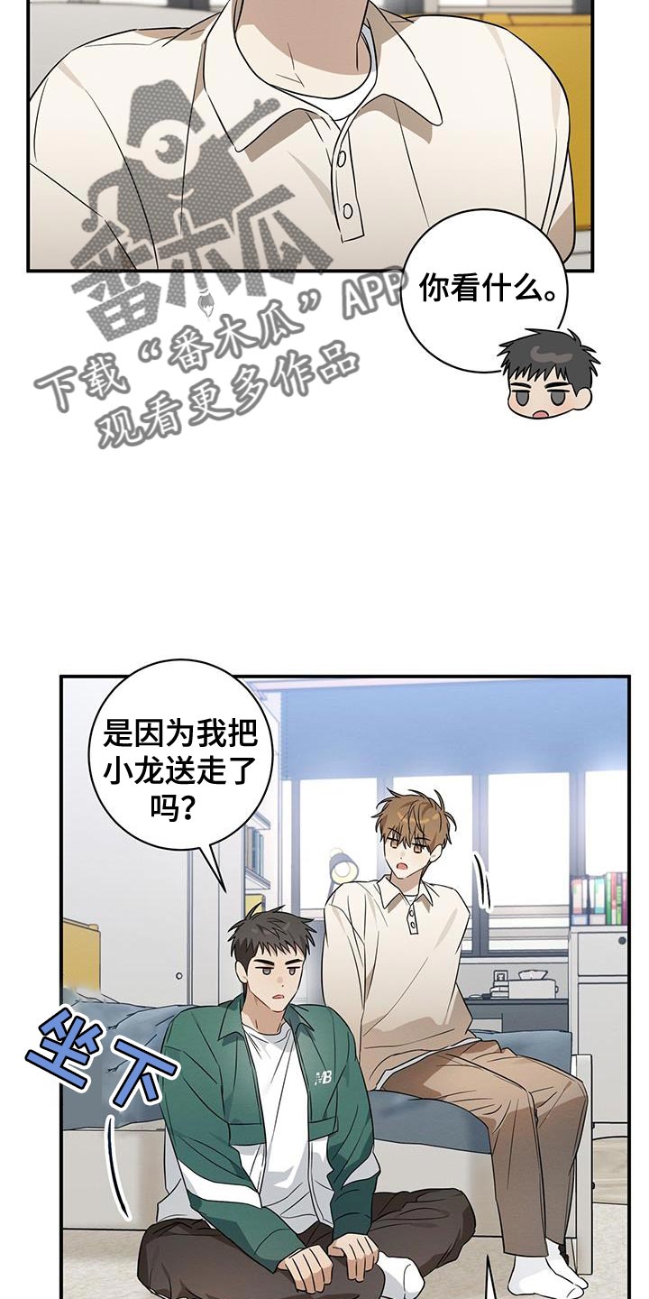 第63话15