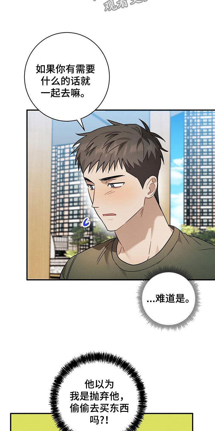 第46章：好奇怪15