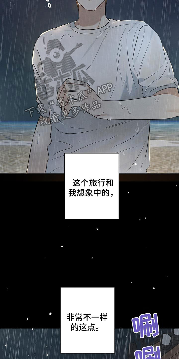 第49话23