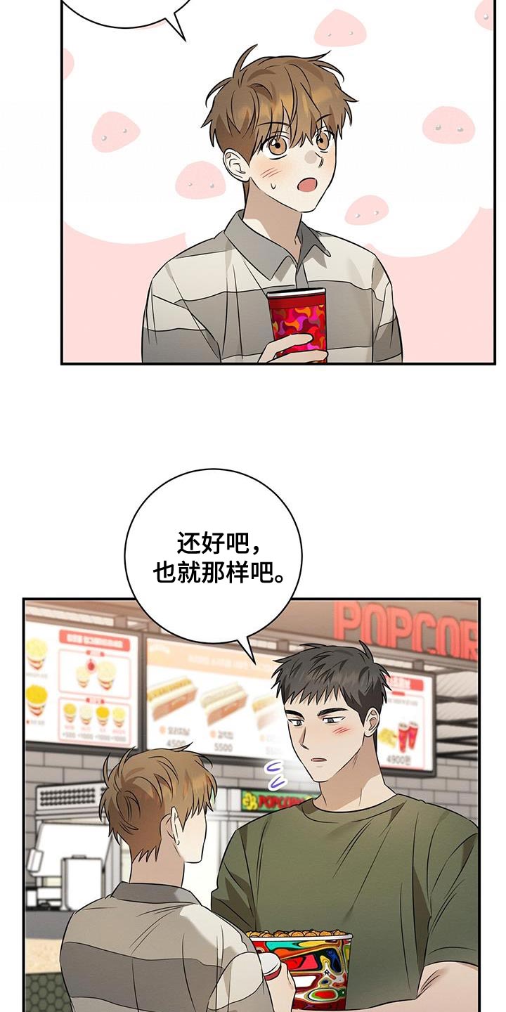 第45章：玩偶21