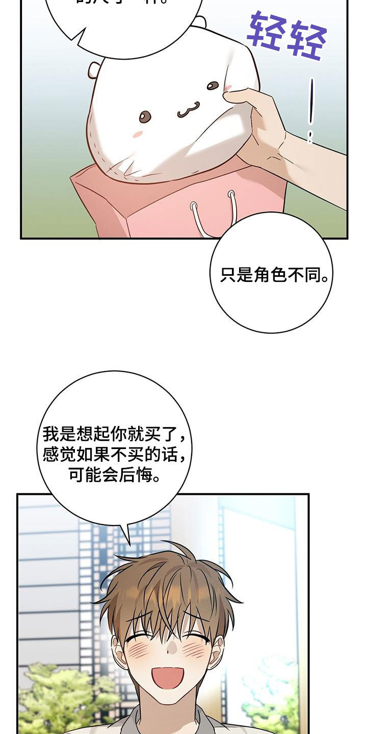 第47章：暑假1
