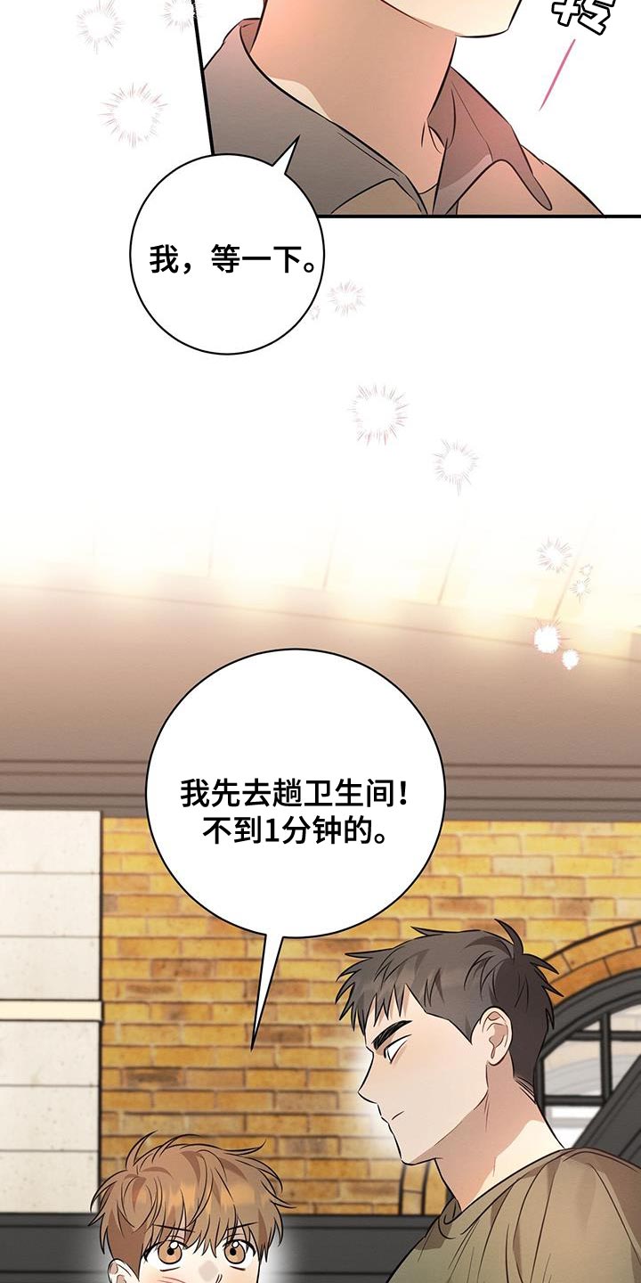 第45章：玩偶24
