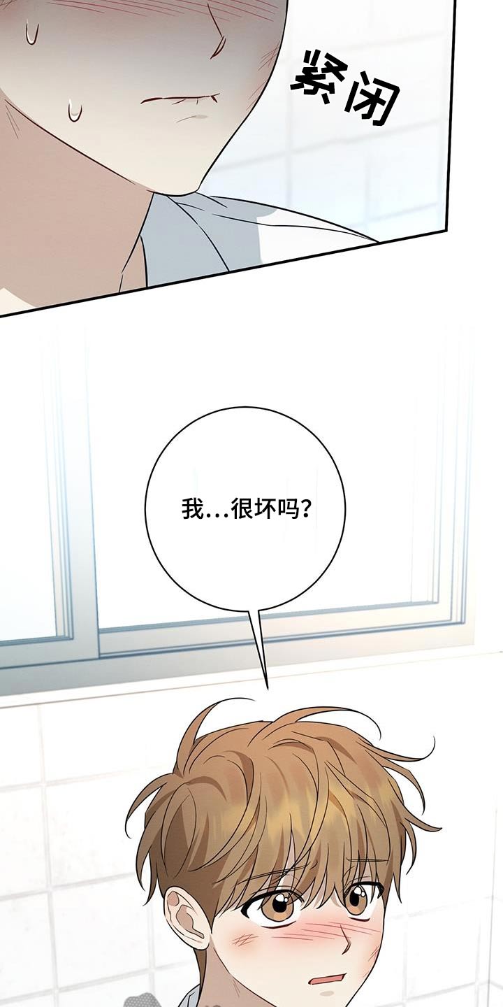第73话9