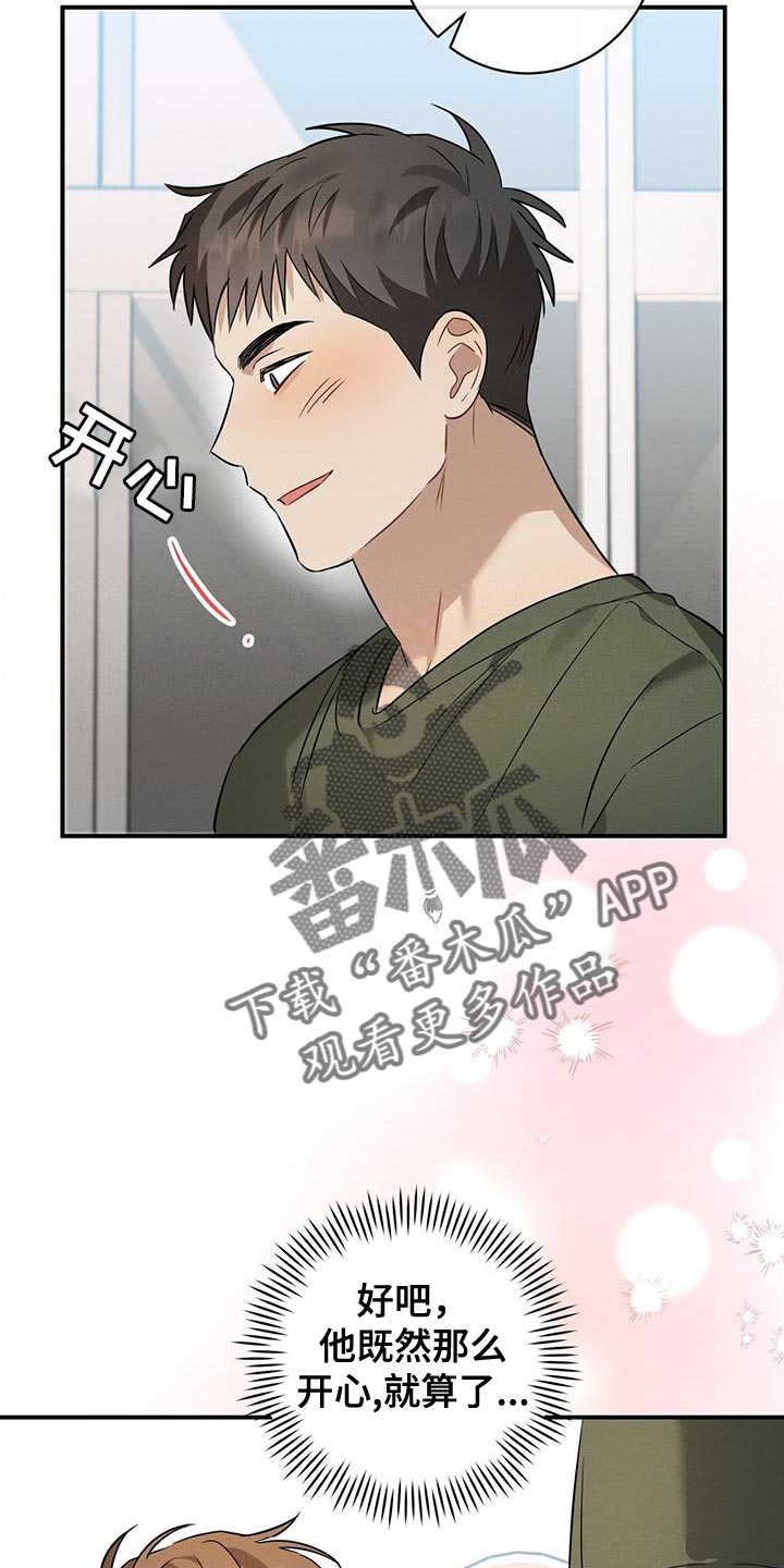 第45章：玩偶4