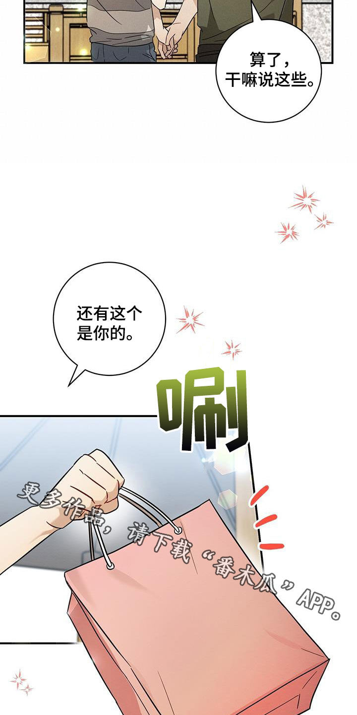 第46章：好奇怪22