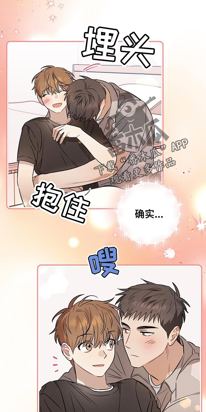 第42章：吃烤肉6