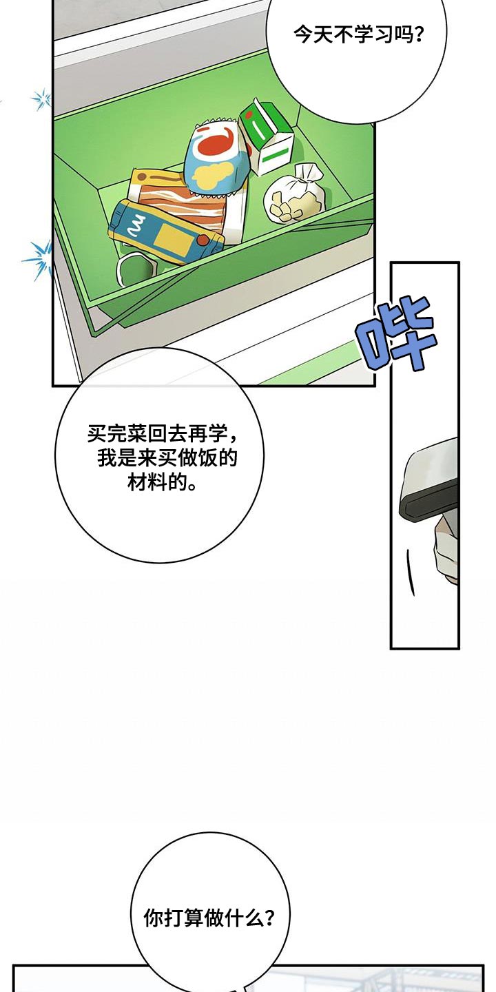 第40章：我们现在回家吧13