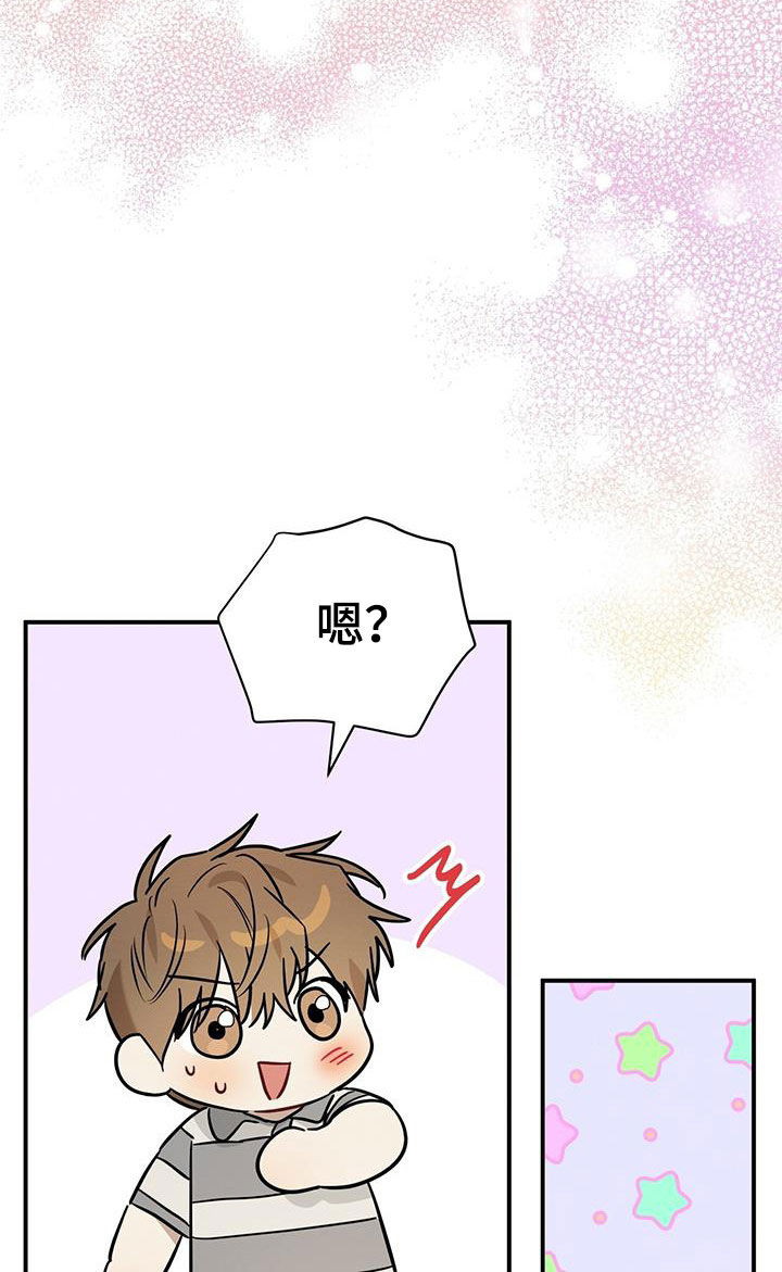 第47章：暑假5