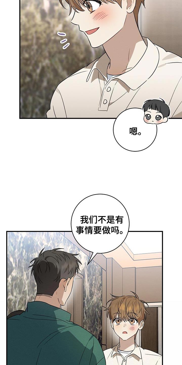 第63话8
