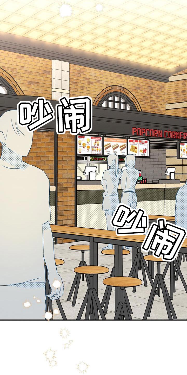 第45章：玩偶6