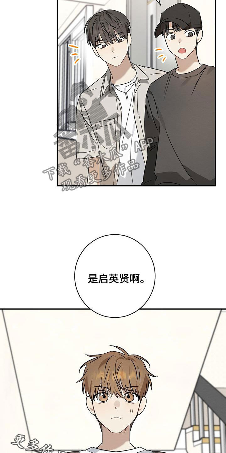 第47章：暑假27