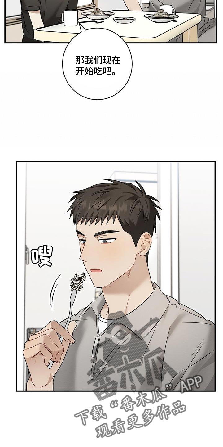 第41章：可爱7