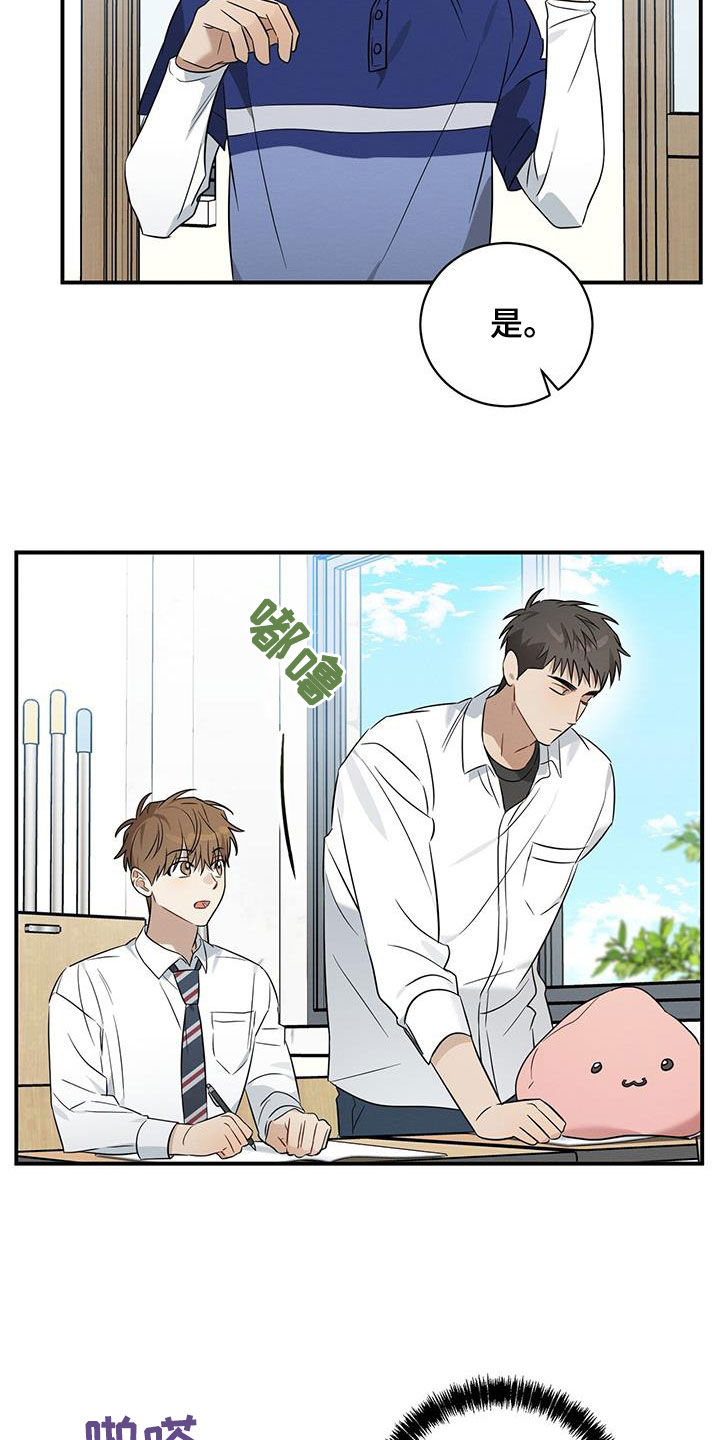 第59话6