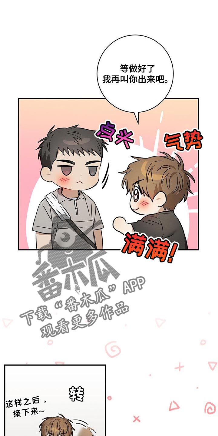 第41章：可爱0