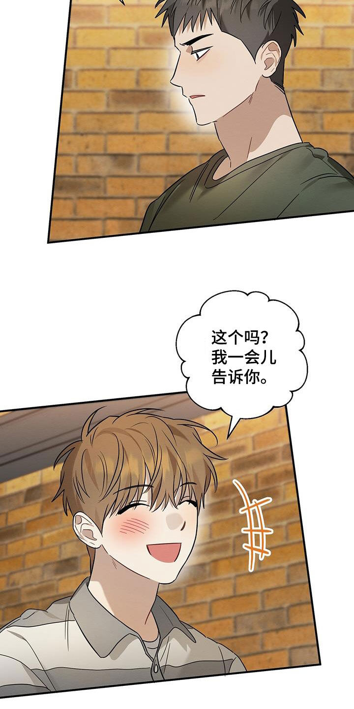 第46章：好奇怪5