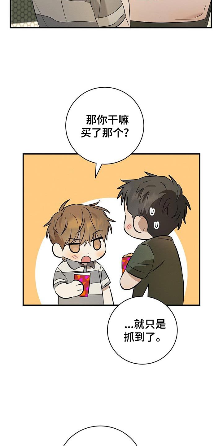 第45章：玩偶22