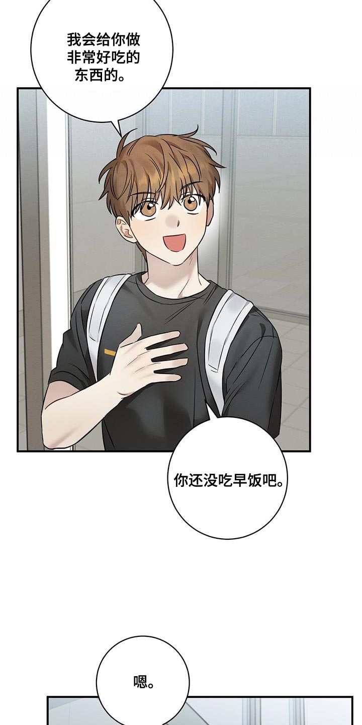 第40章：我们现在回家吧18