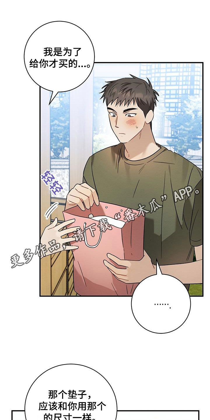 第47章：暑假0
