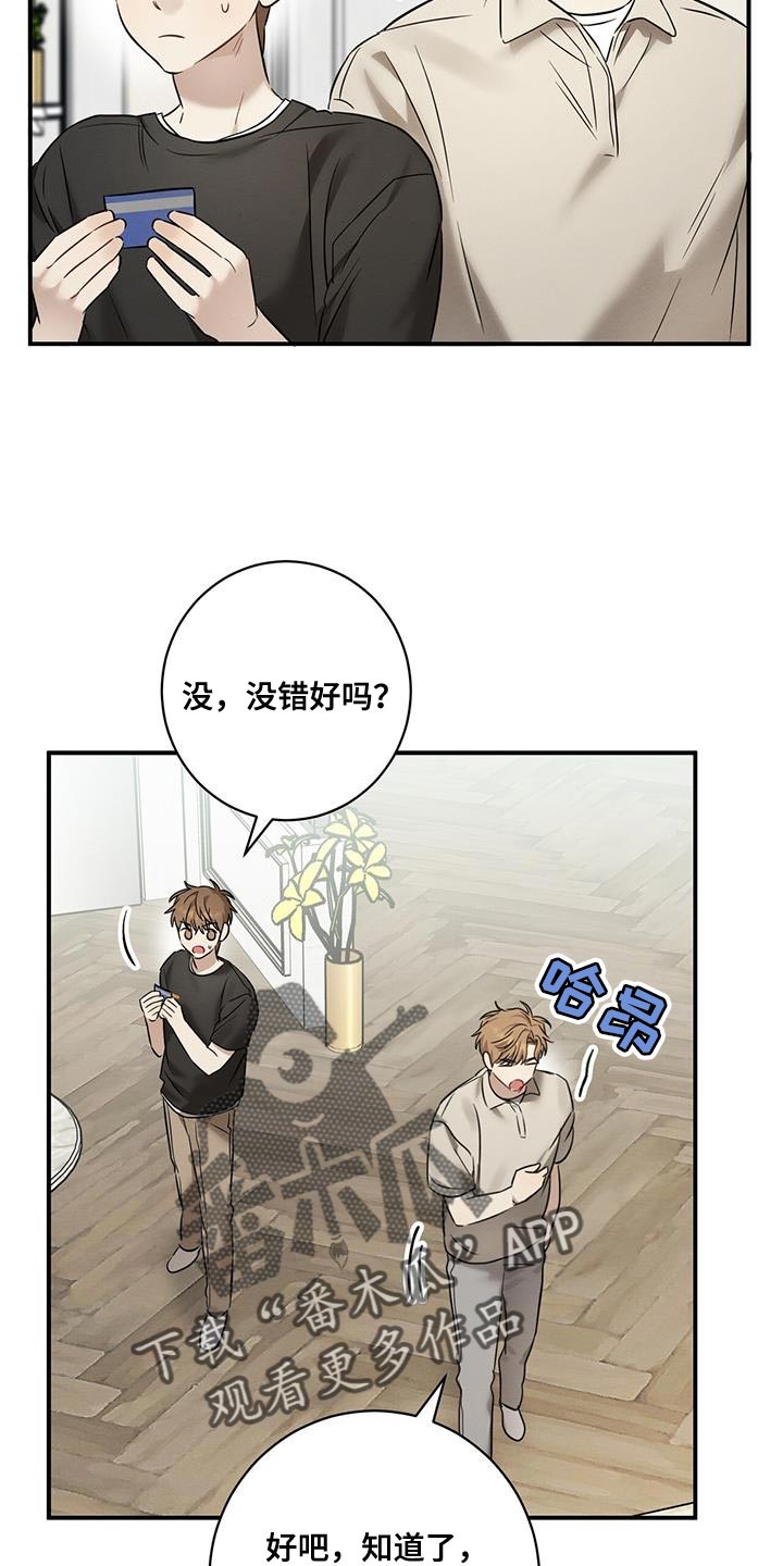 第40章：我们现在回家吧6