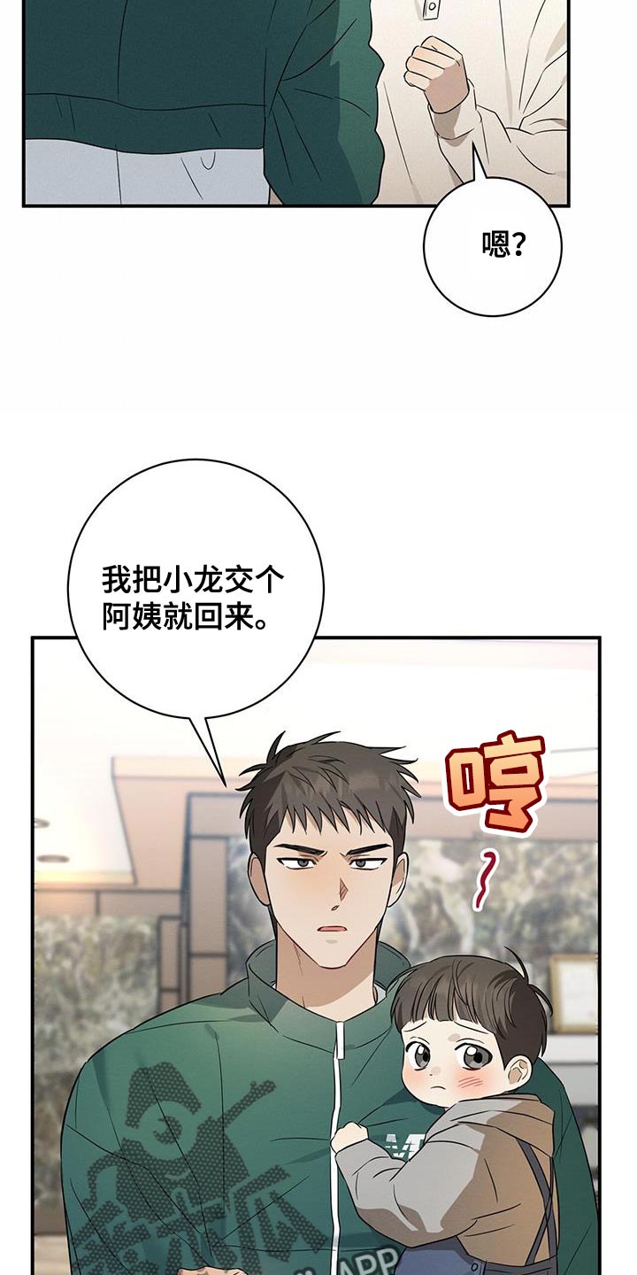 第63话9
